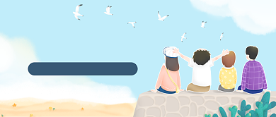 毕业旅行季公众号首图背景