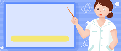 蓝色医疗健康日历科普辟谣公众号首图背景