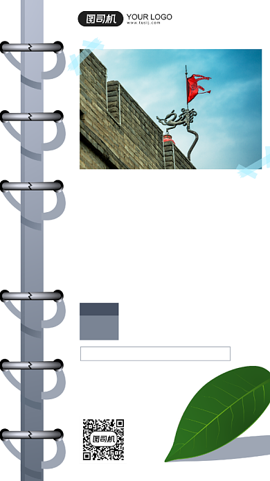 签到日签励志语录创意手机海报背景