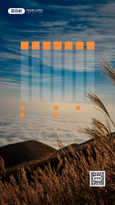 十二月热点日历简约摄影图宣传海报背景