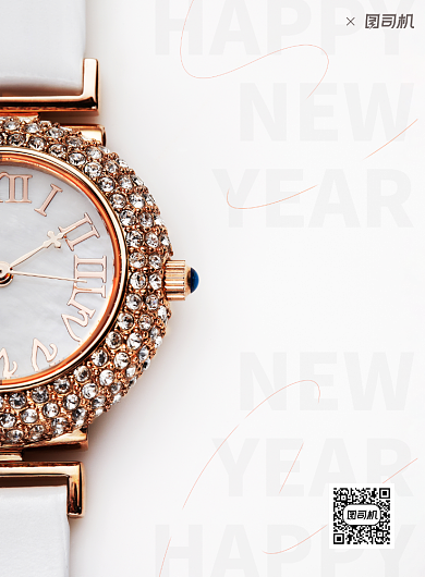 手表白色简约元旦节节日宣传海报背景