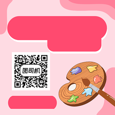 画画传播科学知识清新插画方形二维码背景