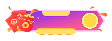 双11购物狂欢五折红包胶囊背景