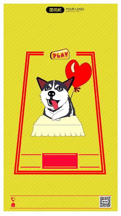 双十一光棍节狂欢派对手绘手机海报背景