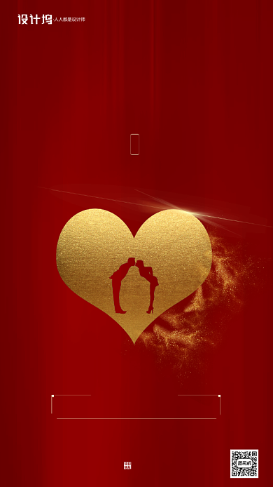 房地产传统七夕节手机海报背景