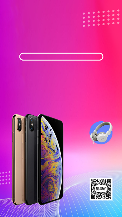 疯狂半价炫彩渐变周末手机海报背景