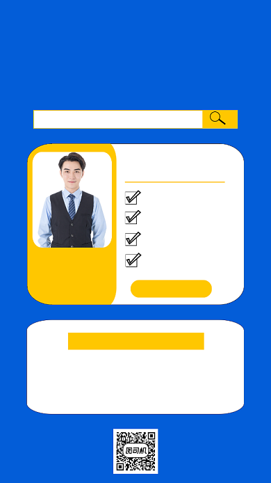 新媒体运营人物时尚简约创意手机海报背景