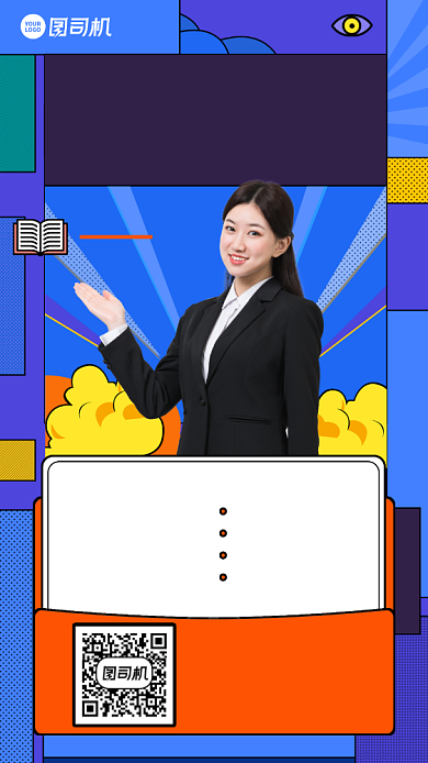 创意插画手绘开学培训班体验手机海报背景