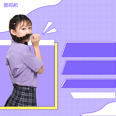 学生装搭配直播手机方图背景