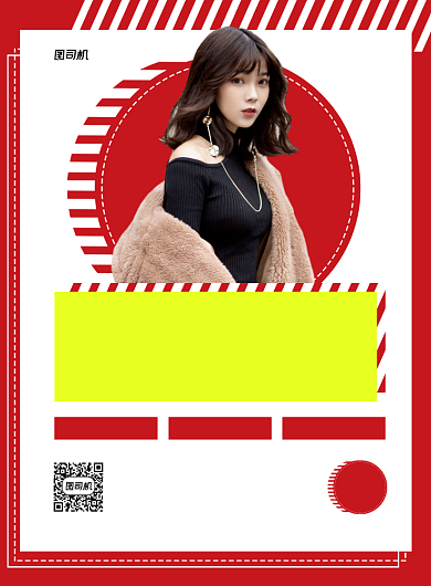 精品女装爆款精选红色印刷海报背景