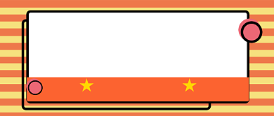 橙色条纹图不重要大事件公众号首图背景