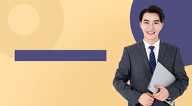 企业EAP培训教育课程封面背景