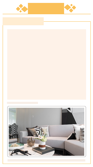 黄色简约家装狂欢季文章配图背景