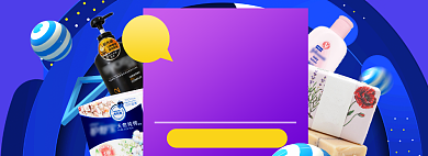 洗护节淘宝电商banner图背景