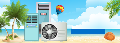 夏季家电促销满减banner背景