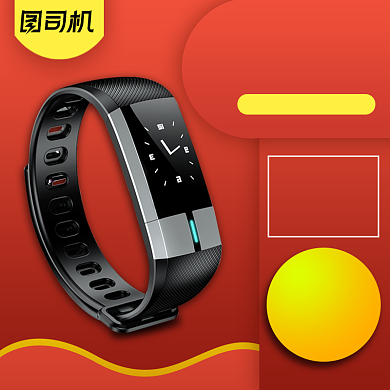 红色聚划算促销户外运动智能手环手表主图背景