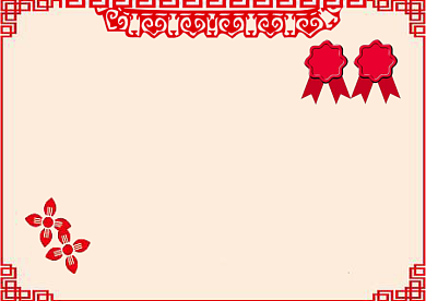 幼儿园红色剪纸奖状荣誉证书背景