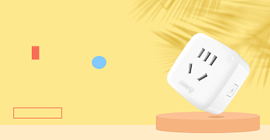 多孔魔方插座转换插头三孔电源转换头背景