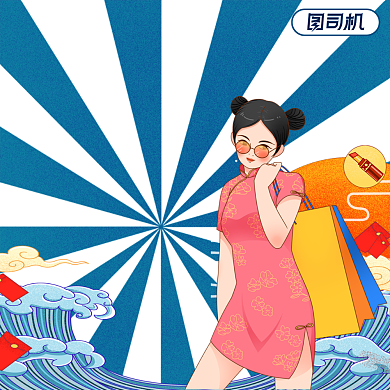 国潮年末优惠红包简约清新手机方图背景