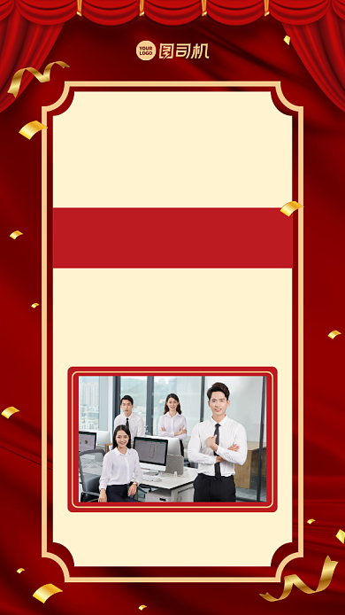 喜报战报创意中国风手机海报背景