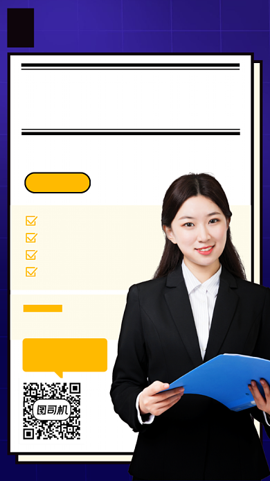 创意撞色营销课免费试听手机海报背景