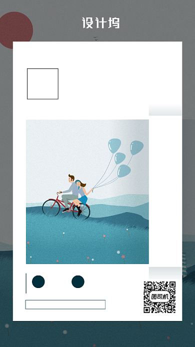 绿色情人节宣传海报背景