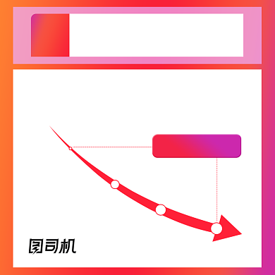 双十一大促店铺活动说明降价曲线主图直通车背景