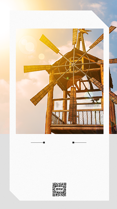 励志早安签到手机海报背景