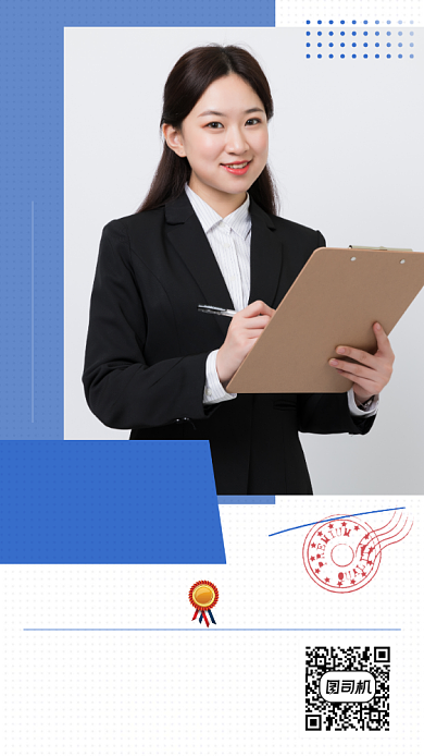 荣誉表彰手机海报背景