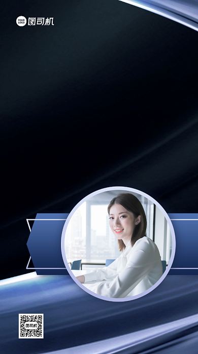 晋升喜报企业管理高级质感手机海报背景