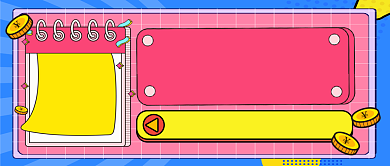 年末账单手绘卡通公众号首图背景