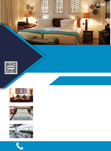 酒店客房白色简约印刷海报背景