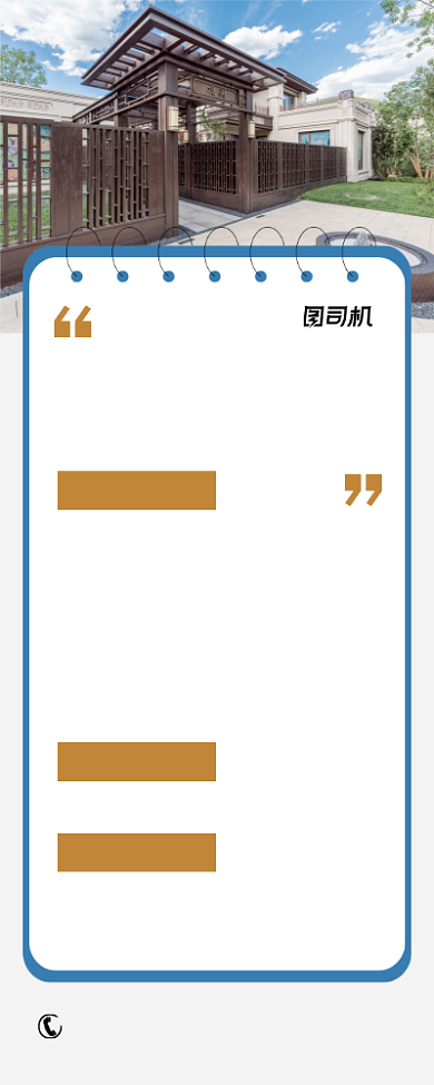 高薪招聘企业急招时尚简约易拉宝背景