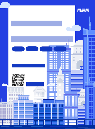 房屋出租蓝色扁平几何宣传推广印刷海报背景