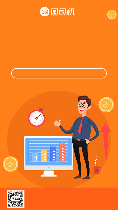 金融投资邀请函时尚风手机海报背景