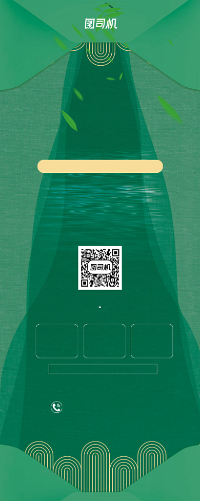 绿色中国风暑假辅导班易拉宝背景