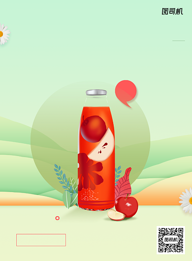 薄荷绿清新夏季饮品果汁促销海报背景