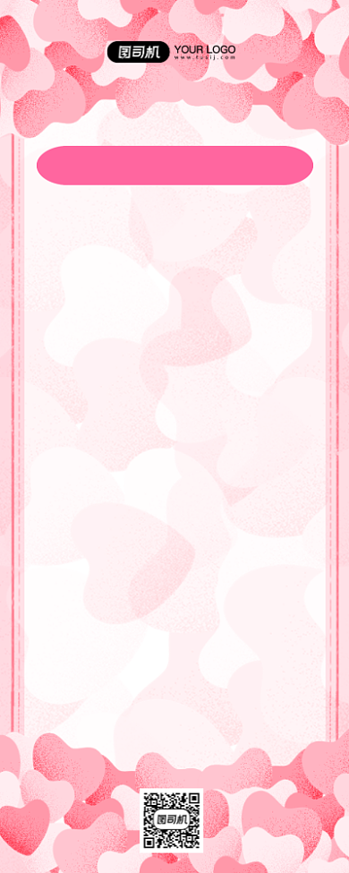 婚纱照防坑指南粉色创意手机长图背景