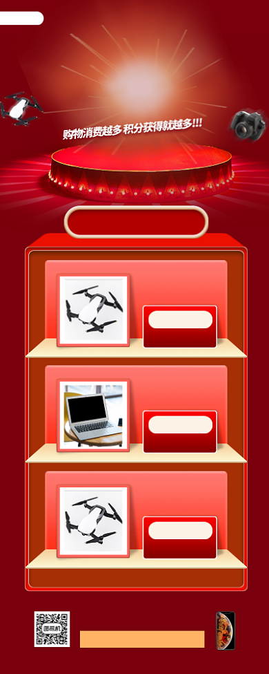 双十一促销时尚简约手机海报背景