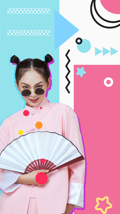 明星应援几何创意小清新手机海报背景