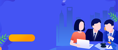 蓝色扁平职场加薪升职公众号首图背景