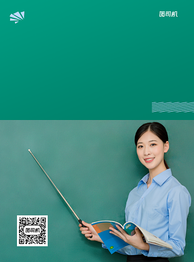 精英班招生绿色写实宣传单背景