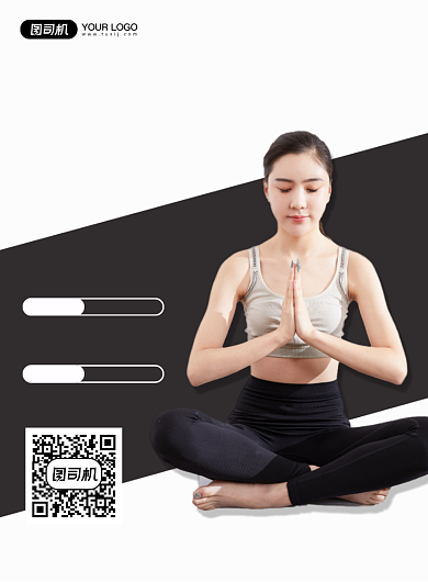 瑜伽健身培训机构招生促销宣传印刷海报背景