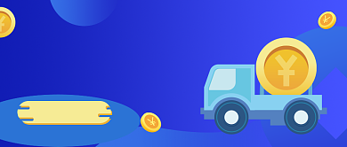 蓝色手绘贷款公众号首图背景