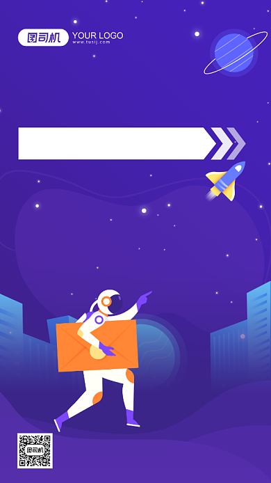 入职恭喜企业行政扁平化手机海报背景