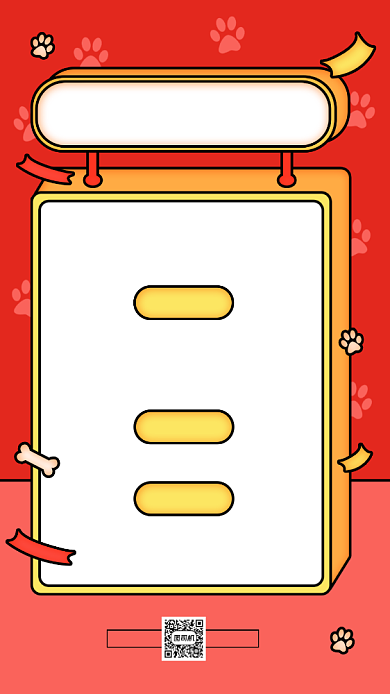 宠物店开业活动卡通手机海报背景