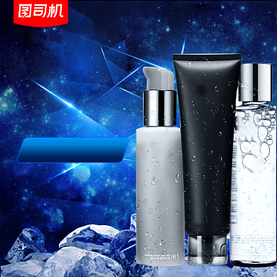 夏季简约男士化妆护肤品主图背景