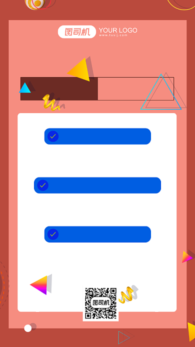 双十一网购注意事项简约手机海报背景