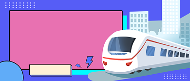 国庆购票攻略蓝色简约公众号首图背景