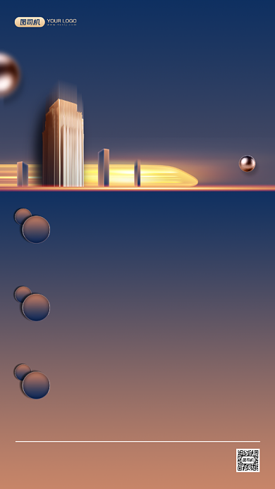 房地产早报快讯大气手机海报背景